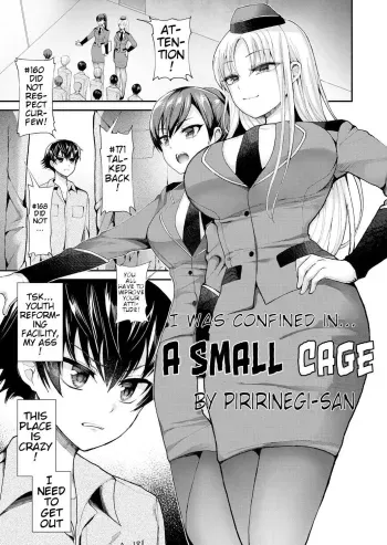 Chiisana Ori | A Small Cage manga cover