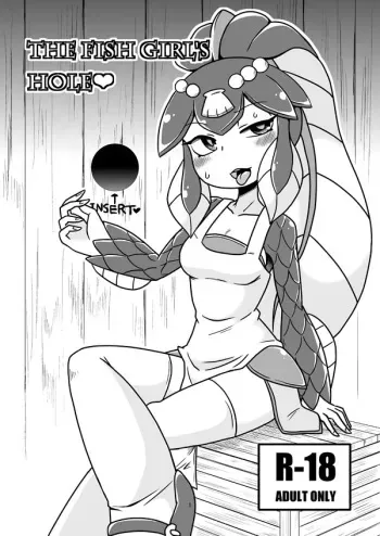 [Chapedizo (Aruse Yuuji)] THE FISH GIRL'S HOLE (Skullgirls) manga cover