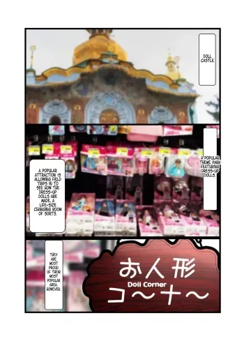 Oningyou Castle | Doll Castleã€€ manga cover