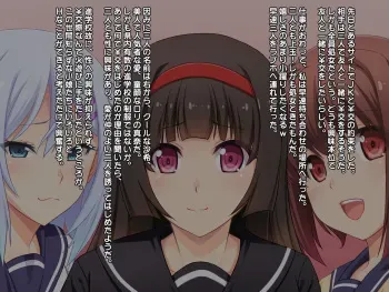 [Tarehamu (Fujirin)] Sei ni Kyoumi Shinshin na JK wo Enkou de Mesubuta Choukyou Shite Yatta manga cover