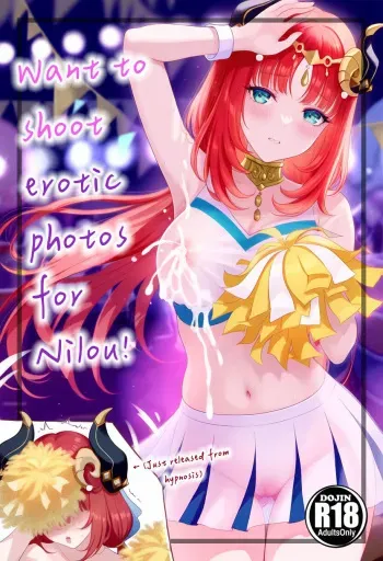 [MrAkiUsagi] Want to shoot erotic photos for Nilou! [English] [Uncensored] [Digital] (Incompelete) [AI Generated] manga cover