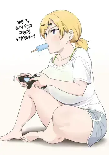 [Yue] Sena-Chan to Aniki ni Naisho de Onsen Ryokou Hen | 오빠한테 비밀로 세나짱과 온천 여행편 [Korean] [Team Edge] [Ongoing] manga cover