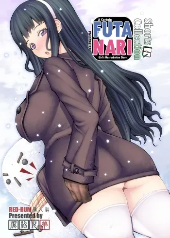 FutaOna Tanpenshuu | A Certain Futanari Girl's Masturbation Diary Shorts Collection manga cover