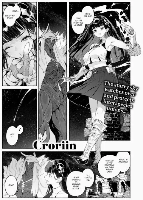 The Magic to Call Down Stars manga cover