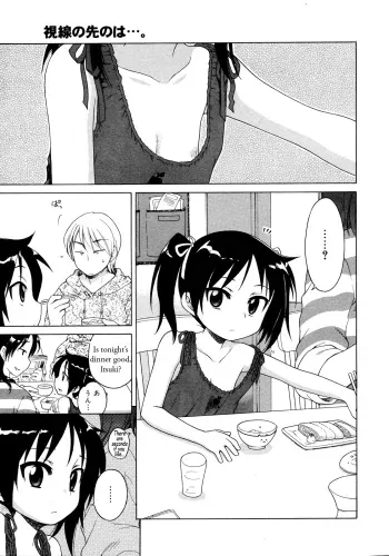 Always Looking manga cover