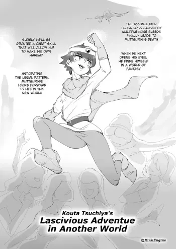 Kouta Tsuchiya's Lascivious Adventure In Another World manga cover