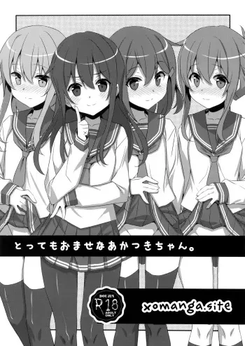 Akatsuki-chan is so mature | Tottemo Omase na Akatsuki-chan. manga cover