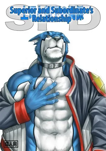 [Grenade (Bomb)] Joushi to Buka no Kankei SPD | SPD - Superior and Subordinate's Relationship (Remixed) [English] [Natsukaii] manga cover