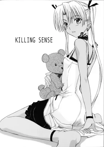 (C65) [BananaJam (Hanzaki Jirou)] Killing Sense (Gunslinger Girl) manga cover
