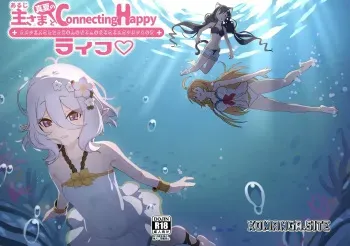 Aruji-sama to Manatsu no Connecting Happy Life manga cover