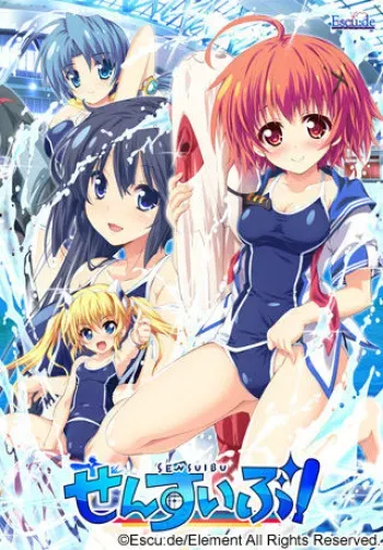 [Escu:de] Sensuibu! + Privilege Naked Disc manga cover