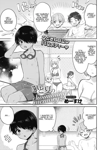 Hitonatsu no Swimming memory manga cover