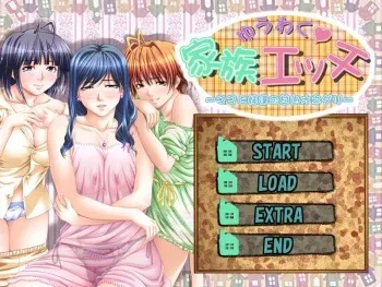 [Heiantei]Yuuwaku Kazoku Ecchi ~ Mama to Imouto tachi no Amai Onedari~ manga cover