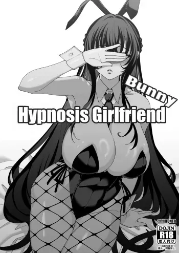 Kanojo Saimin Bunny | Hypnosis Girlfriend Bunny manga cover