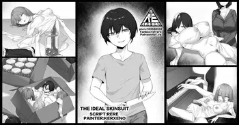 [RERE] The Ideal Skinsuit [English] manga cover