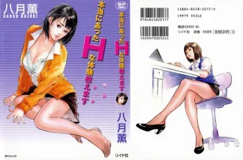 [Hazuki Kaoru] Hontou ni Atta H na Taiken Oshiemasu Vol.1 manga cover