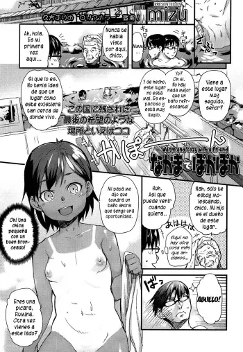 [Mizu] Nakama de Pokapoka | Warm and Cozy With a Friend (Comic LO 2014-12) [Spanish] [El Brujo] manga cover