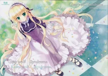 Gray wolf Syndrome manga cover