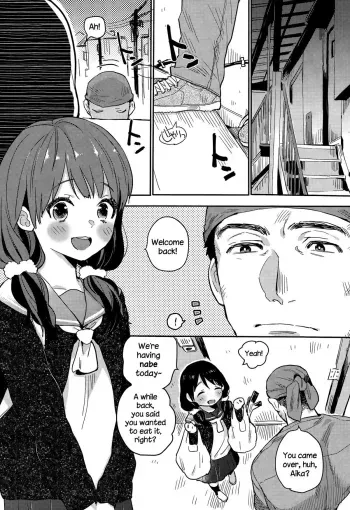 Saigo no Onegai - The Last Favor manga cover