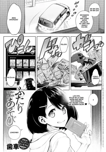 Futari Asobi (Descensurado) manga cover