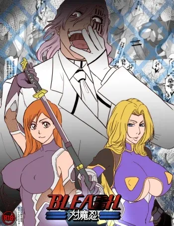[Iwao] Taimanin Bleach (BLEACH) manga cover