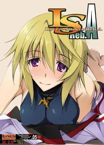 RYU-SEKI-DO (Nagare Hyo-go)] ] LoversStriker/Reb.A(IS <Infinite Stratos>) manga cover