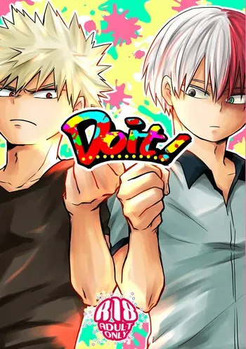 [pepino (Hiko)] Do it！ (Boku no Hero Academia) [Digital] manga cover