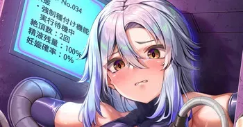 [白黒だるま] 精液タンクが空になるまで強制中出しされるシチュ manga cover
