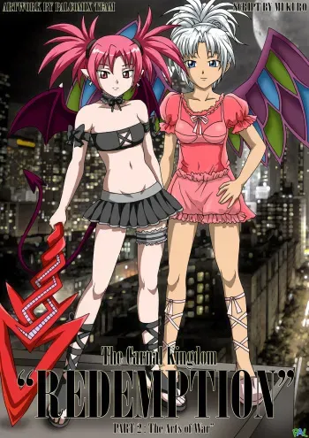 [Palcomix]Carnal Kingdom 5 :Redempion Part 2 The Arts of War manga cover