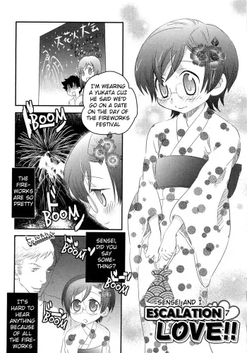 Iinari Chapter 15 Escalation LOVE 7 manga cover