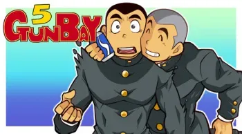 [Gamushara! (Nakata Shunpei)] GUNBAY 5 manga cover