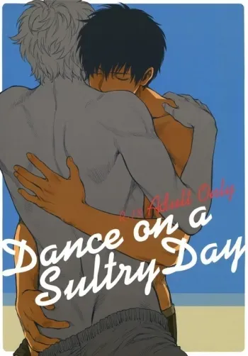 Dance on a SultryDay manga cover