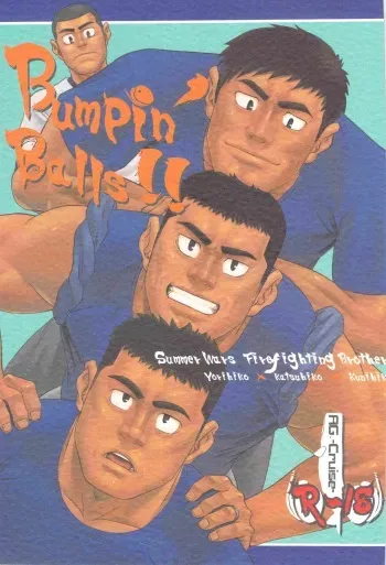 (C79) [AG (Ai Samurai)] Bumpin' Balls!! (Summer Wars) [English] {Leon990 Scanlations} manga cover