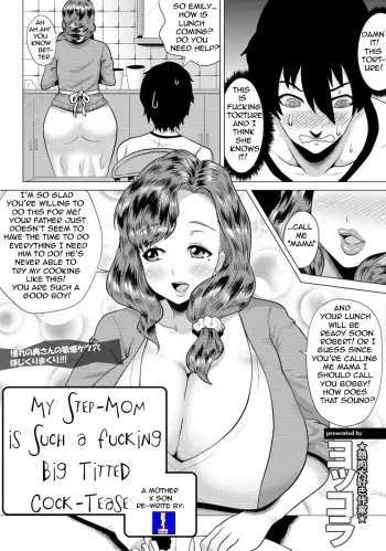 My StepTease manga cover