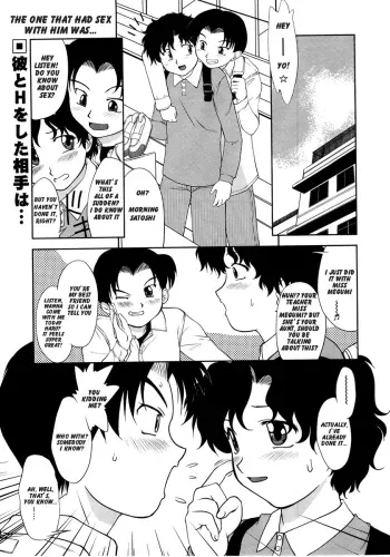 Mama to Sensei. | Mom and Teacher manga cover