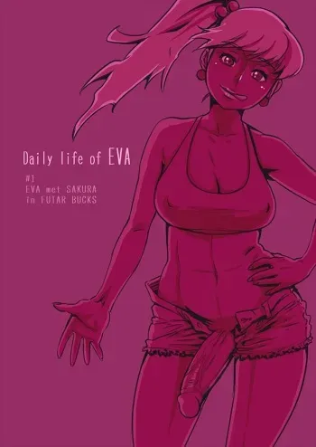 [Neone] FUTAR BUCKS [Korean] manga cover