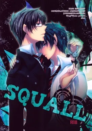 (Ao no Seiiki Lv.2) [Purin no Kanzume (IHANA Usagi)] SQUALL (Ao no Exorcist) [English] [Lady Phantomhive] manga cover