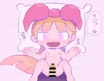 Mojo x Blossom by jvhamkuro manga cover