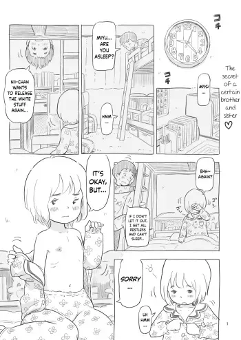 Aru Kyoudai no Himitsu manga cover