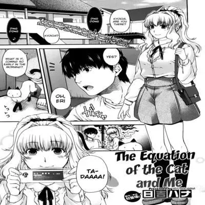 The Equation of the Cat and Me [Original] manga cover