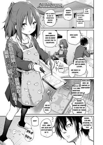 [Airandou] Imouto to Nori de Ecchi Shita Ken Sono Ato | What Happened After I Got Too Carried Away and Fucked My Younger Sister (COMIC LO 2022-06) [Spanish] [Digital] manga cover