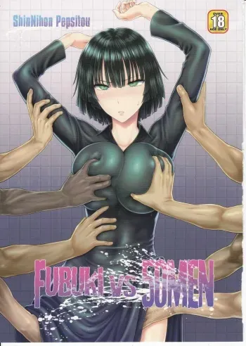 (C89) [Shinnihon Pepsitou (St.germain-sal)] FUBUKI VS 50MEN (One Punch Man) manga cover