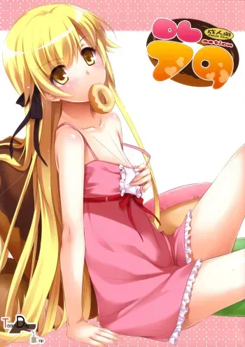 (C84) [Digital Lover (Nakajima Yuka)] D.L. action 79 (Bakemonogatari) [Korean] [Team Dog Drip] manga cover