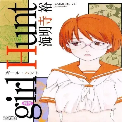 Girl Hunt [Original] manga cover