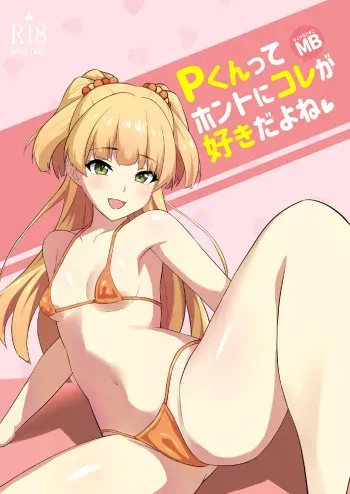 P-kun tte Honto ni Kore ga Suki da yo ne | You Really Like This Kind of Thing, Don't You P-kun? manga cover