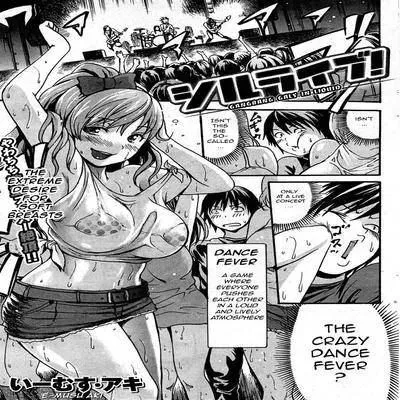 Shiru Raibu! Gangbang Gals in Liquid [Original] manga cover