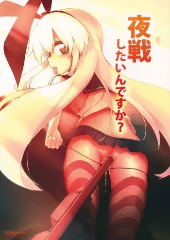 (SC61) [Marked-two (Hideo)] Yasen Shitaindesu ka? (Kantai Collection) manga cover