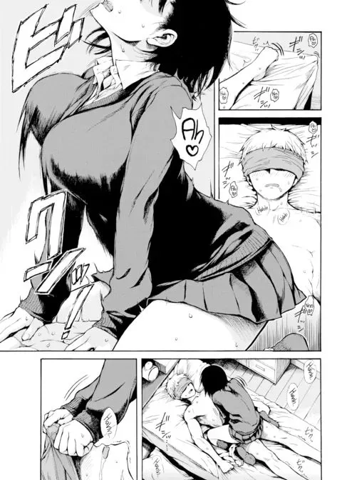 You Are My Toy manga cover