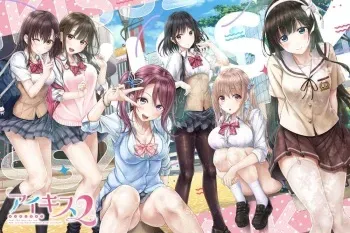 [Giga] Ai Kiss 2 manga cover