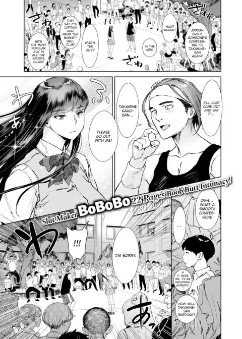 Tall Mountain Flower's Floriography manga cover